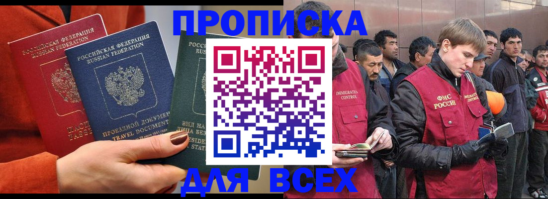 пропишу в квартире в Ессентуках