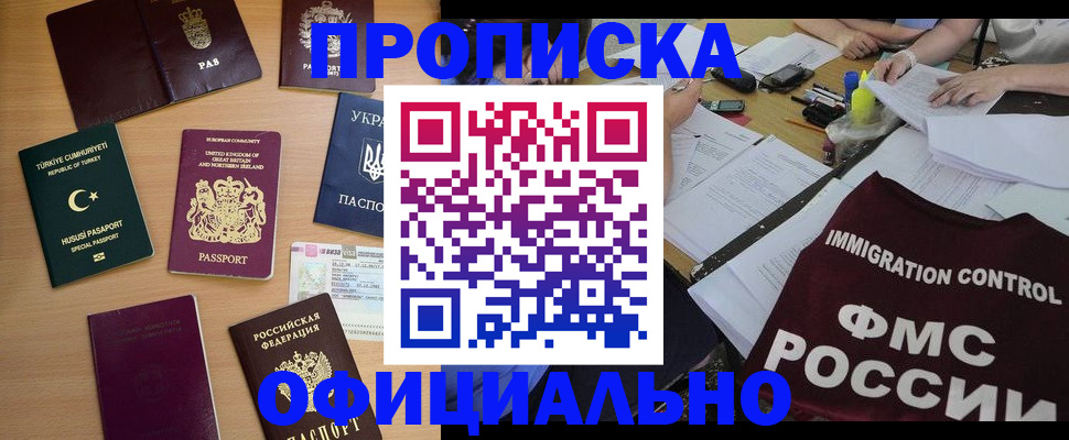форма 3 в Ессентуках