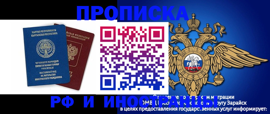 пропишу в квартире в Ессентуках